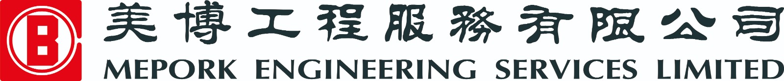 美博工程服務有限公司.jpeg