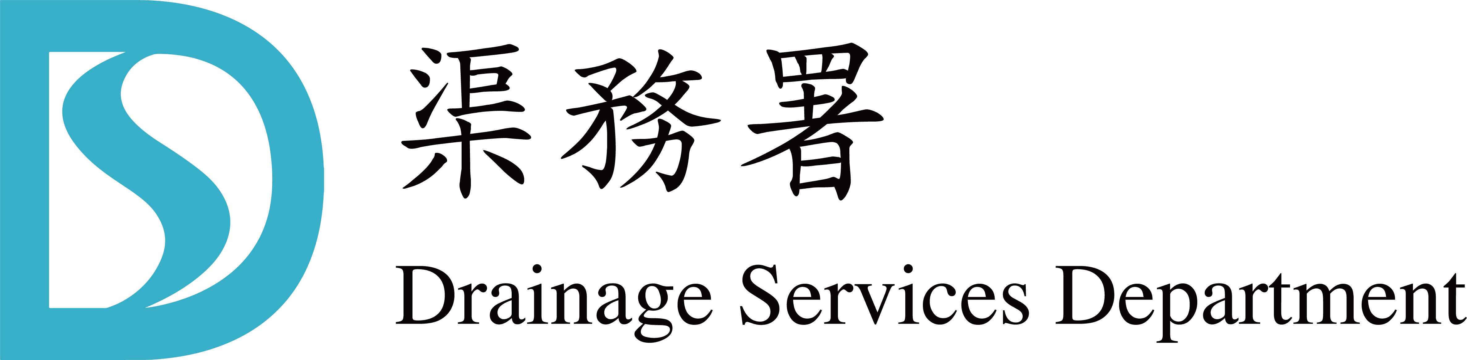 DSD Logo_(for computer display) (transparent background) .png