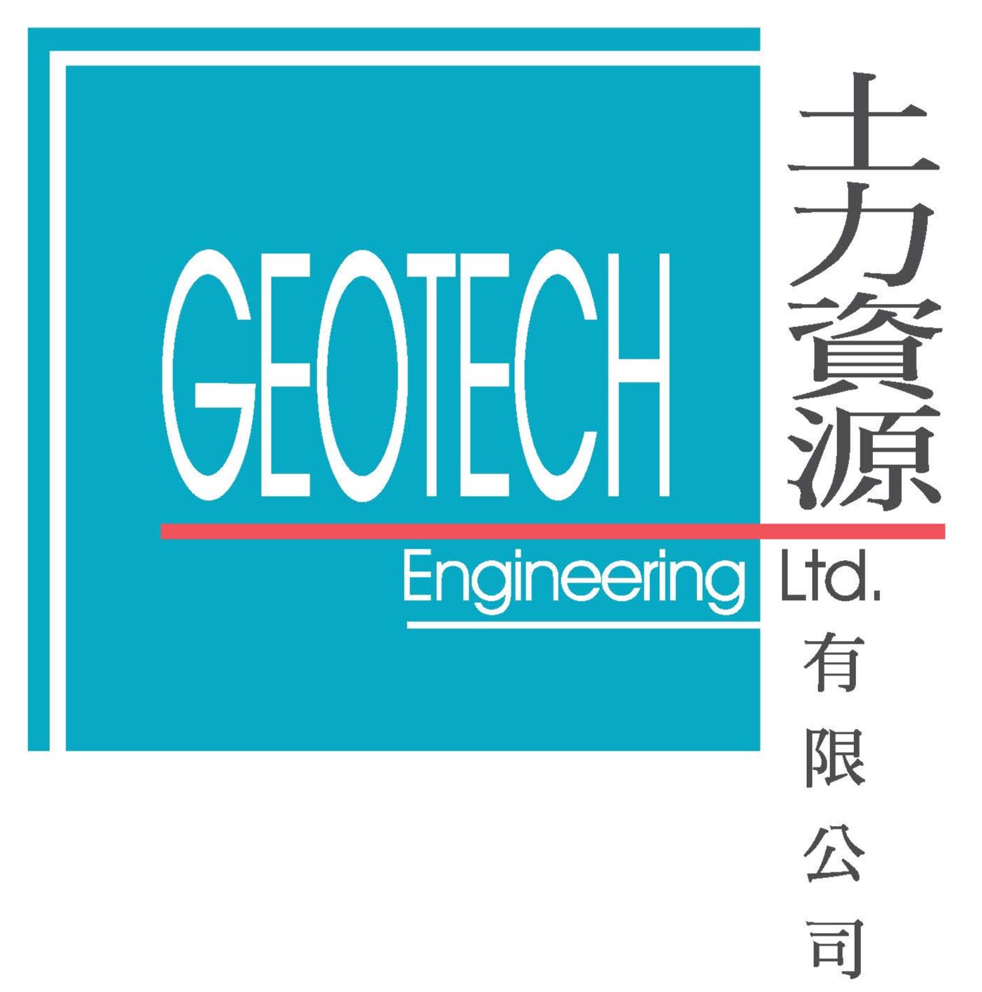 logo (GEO ENG).jpg
