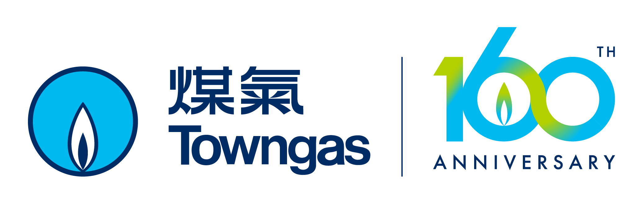 Towngas_160_Logo.png